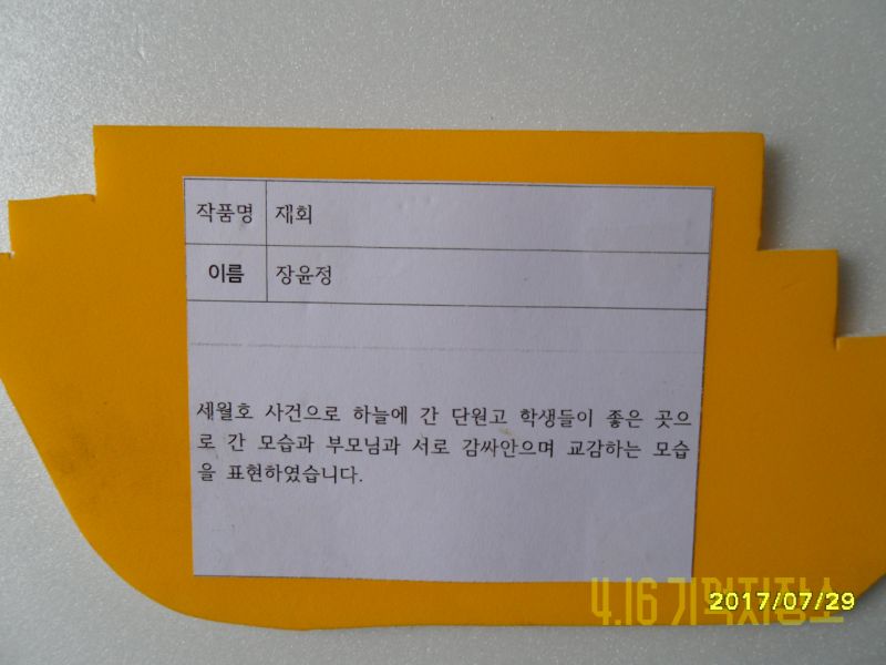 재회 작품